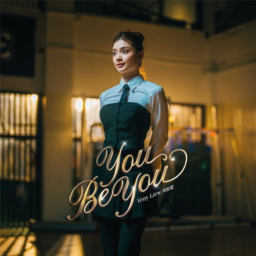 You Be You